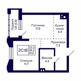 40,9 м², 2-комнатная квартира 7 914 150 ₽ - изображение 82