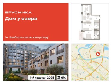 Квартира 71 м², 3-комнатная - изображение 1