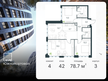 Квартира 78,7 м², 4-комнатная - изображение 1