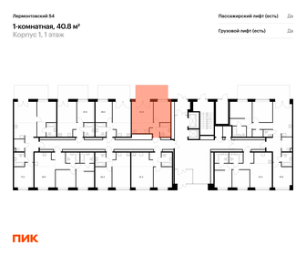 42 м², 1-комнатная квартира 15 260 000 ₽ - изображение 2