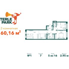 Квартира 60,2 м², 2-комнатная - изображение 2