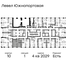 Квартира 33,5 м², 1-комнатная - изображение 2