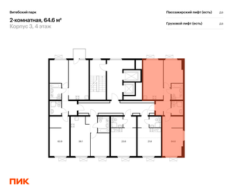 63,9 м², 2-комнатная квартира 17 009 540 ₽ - изображение 79