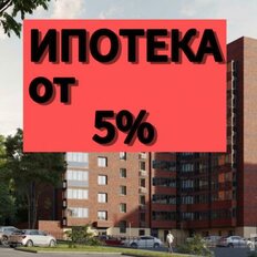 Квартира 93,1 м², 3-комнатная - изображение 2