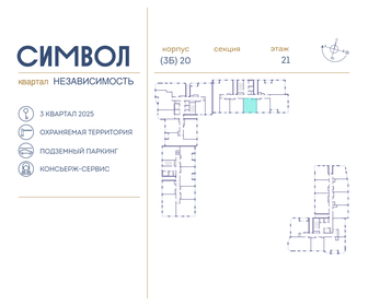 Квартира 37,9 м², 1-комнатная - изображение 2