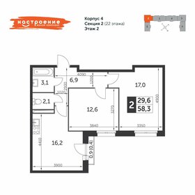 Квартира 58,4 м², 2-комнатная - изображение 1