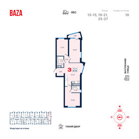 91,9 м², 3-комнатная квартира 11 500 000 ₽ - изображение 43