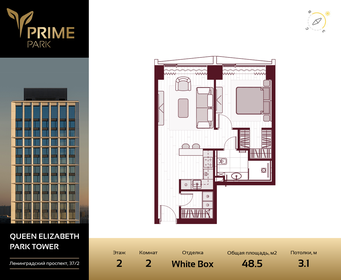 45,1 м², 2-комнатная квартира 32 400 000 ₽ - изображение 1