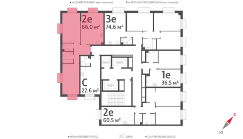 64,4 м², 2-комнатная квартира 21 999 000 ₽ - изображение 108