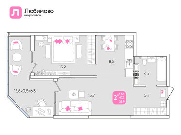 53,6 м², 2-комнатная квартира 6 798 142 ₽ - изображение 13