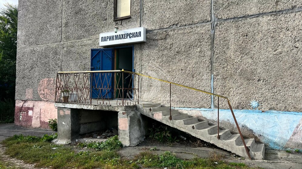 204 м², офис 27 540 000 ₽ - изображение 28