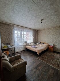 50 м², 2-комнатная квартира 2 950 000 ₽ - изображение 98