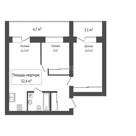 66,6 м², 2-комнатная квартира 7 521 000 ₽ - изображение 35