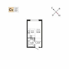 Квартира 27,2 м², студия - изображение 1