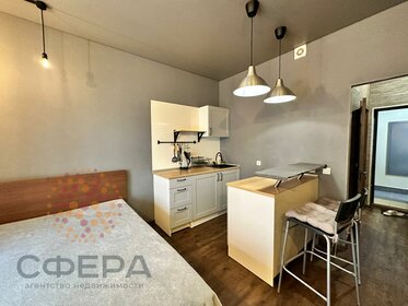 20,5 м², квартира-студия 28 000 ₽ в месяц - изображение 69