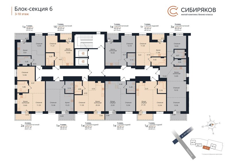 91,3 м², 3-комнатная квартира 15 391 236 ₽ - изображение 37