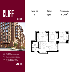 65,4 м², 2-комнатная квартира 24 737 430 ₽ - изображение 34