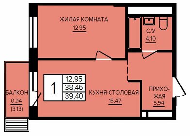 47 м², 1-комнатная квартира 7 200 000 ₽ - изображение 60