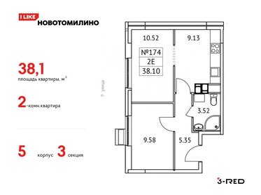 41,5 м², 2-комнатная квартира 6 250 000 ₽ - изображение 87