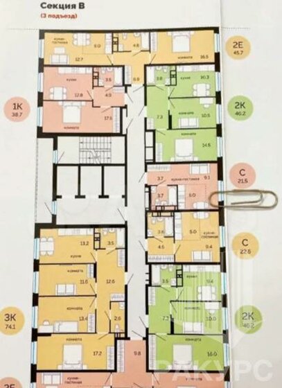 21,5 м², квартира-студия 3 350 000 ₽ - изображение 1