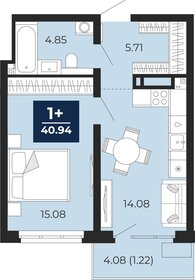 40,9 м², 1-комнатная квартира 5 300 000 ₽ - изображение 1