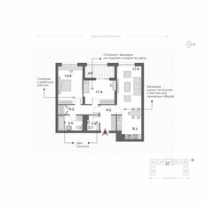 Квартира 73 м², 3-комнатная - изображение 4