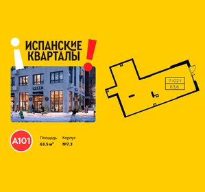 39,5 м², помещение свободного назначения 55 300 ₽ в месяц - изображение 17