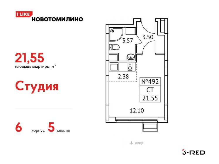 21,6 м², квартира-студия 4 174 224 ₽ - изображение 1