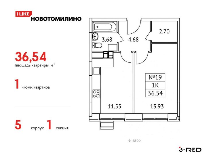 36,5 м², 1-комнатная квартира 6 919 903 ₽ - изображение 1