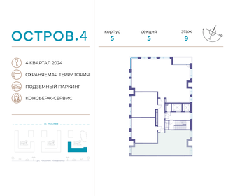 80,2 м², 2-комнатная квартира 44 671 400 ₽ - изображение 95