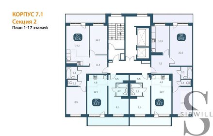 34,7 м², 2-комнатная квартира 4 350 000 ₽ - изображение 29
