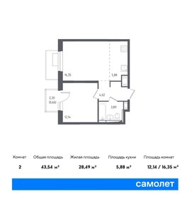 Квартира 43,7 м², 1-комнатная - изображение 1