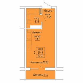 22,6 м², апартаменты-студия 4 285 000 ₽ - изображение 31