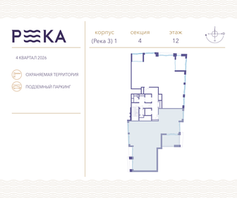 252,5 м², 6-комнатная квартира 239 622 496 ₽ - изображение 10