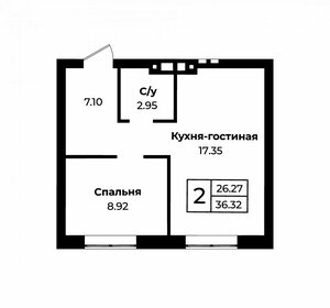 Квартира 36 м², 2-комнатная - изображение 1