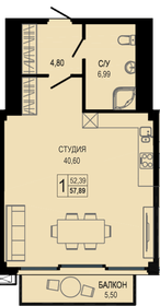 77 м², апартаменты-студия 15 015 000 ₽ - изображение 90