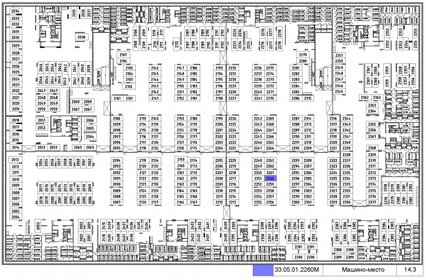 15 м², машиноместо 3 400 000 ₽ - изображение 41