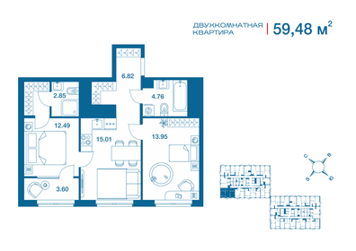 62,1 м², 2-комнатная квартира 6 700 000 ₽ - изображение 77