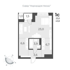 43,8 м², квартира-студия 7 000 000 ₽ - изображение 10