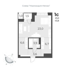 Квартира 43,8 м², студия - изображение 1
