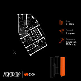 Квартира 42,8 м², 2-комнатная - изображение 2