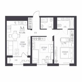 57,4 м², 2-комнатная квартира 6 550 000 ₽ - изображение 87