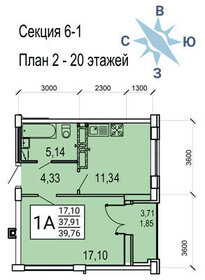 Квартира 39,8 м², 1-комнатная - изображение 1