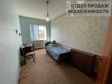 87 м² дом, 3 сотки участок 3 500 000 ₽ - изображение 34