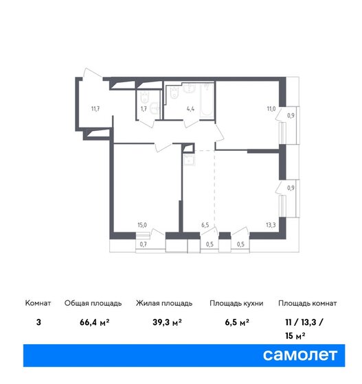 66,8 м², 2-комнатные апартаменты 17 505 530 ₽ - изображение 1
