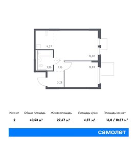 40,5 м², 1-комнатная квартира 8 328 645 ₽ - изображение 37