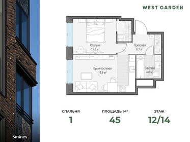 45 м², 1-комнатная квартира 25 750 000 ₽ - изображение 89