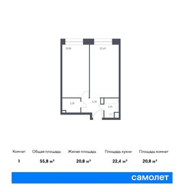 41,7 м², 1-комнатные апартаменты 22 300 000 ₽ - изображение 96