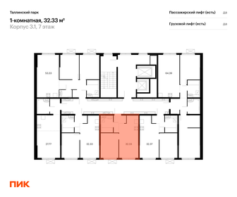 31,8 м², 1-комнатная квартира 5 000 000 ₽ - изображение 62