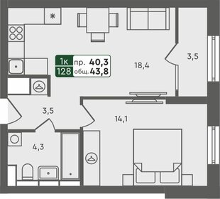 42,8 м², 1-комнатная квартира 4 810 000 ₽ - изображение 15